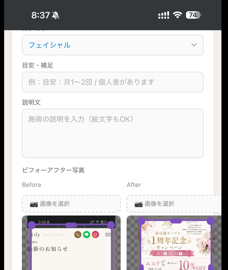 テスト ビフォー