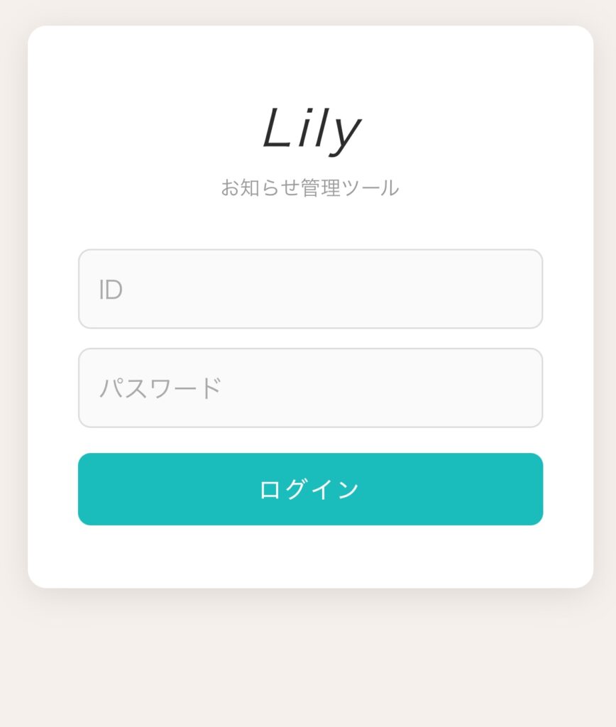 テスト2 ビフォー