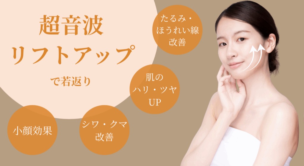 💎✨そのフェイスライン、諦めないで♡韓国で話題の最新リフトアップで、自信あふれる毎日を送りませんか？🪞💕