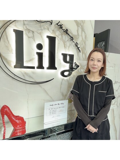 ネイリスト エリ Beauty Salon Lily