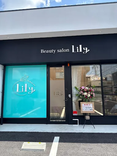 Beauty Salon Lily 外観|小牧市本庄6-2 メリオラF の痩身エステサロン