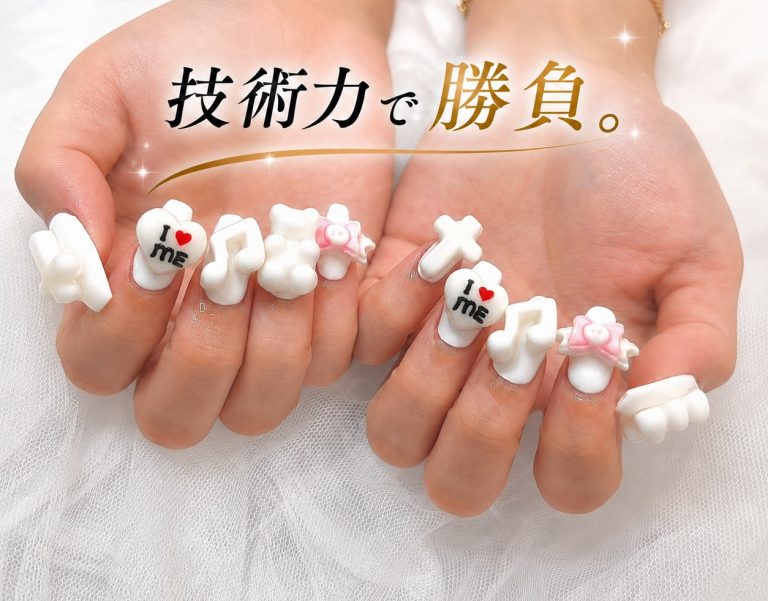ネイル